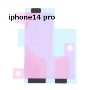 iphone14/14PRO/14ProMax...の詳細画像1