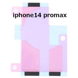 iphone14/14PRO/14ProMax...の詳細画像2