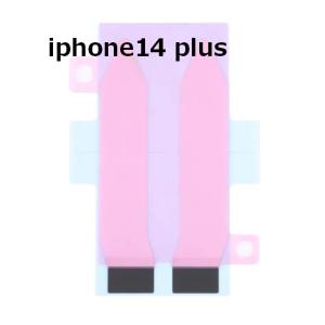 iphone14/14PRO/14ProMax...の詳細画像3