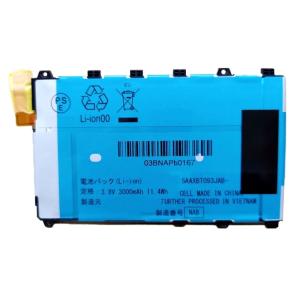 京セラ rafre KYV40 au 用互換バッテリー 5AAXBT093JAB