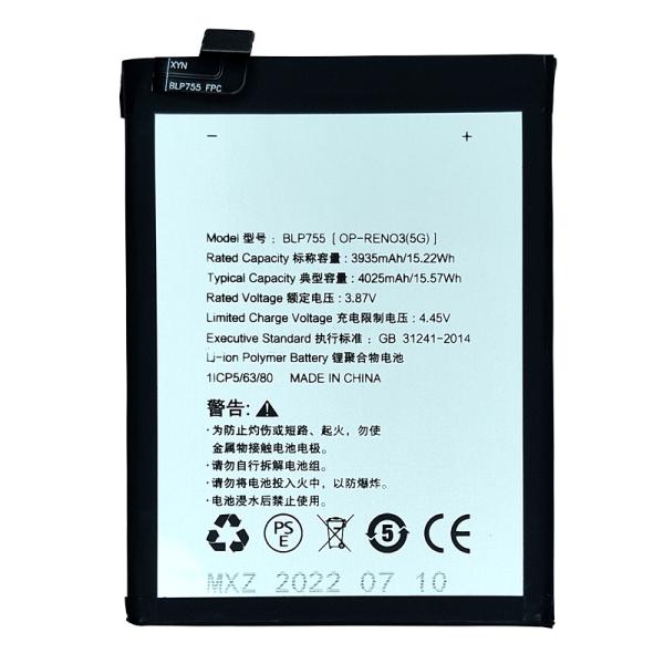 OPPO Reno3 5G 用 互換内蔵バッテリー BLP755