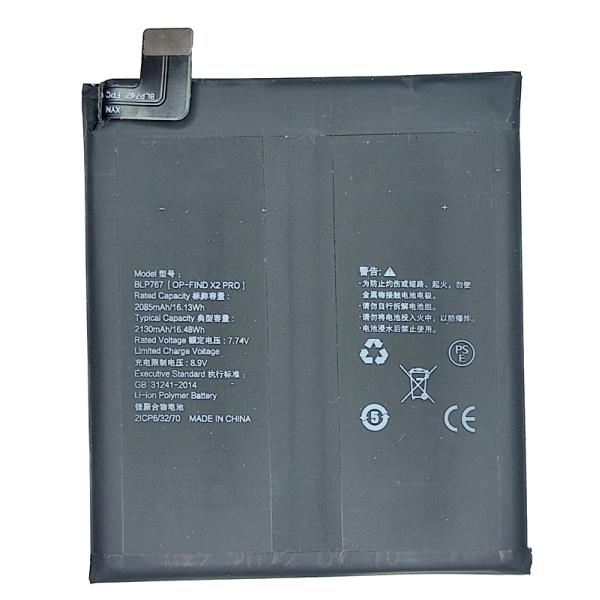 OPPO Find X2 Pro 用 互換内蔵バッテリー BLP767