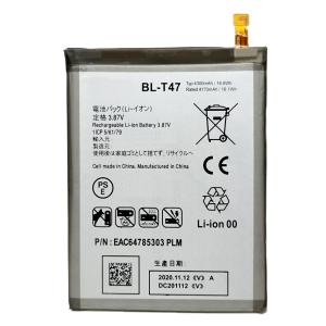 LG VELVET 用　互換内臓バッテリー BL-T47｜roop3r