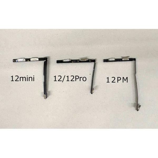 純正品BMS　取り外し品（中古）12シリーズ