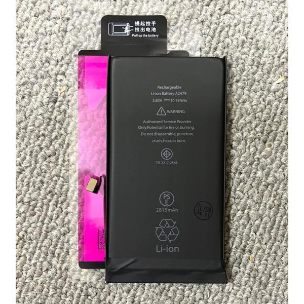 (純正BMS使用)iPhone12/12Pro 用バッテリー