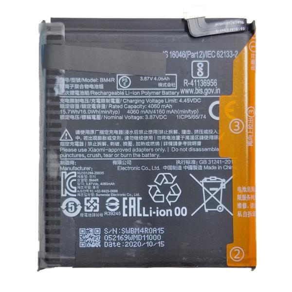 Xiaomi Mi 10 Lite 5G 用　互換内蔵バッテリー BM4R 修理交換