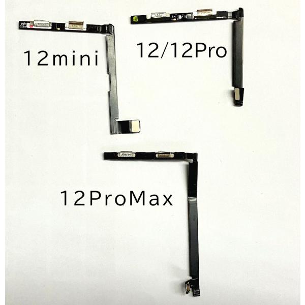 純正BMSバッテリーマネージメントシステム　取り外し品