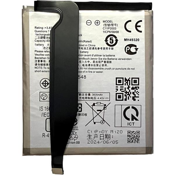 ASUS ZenFone 8 (ZS590KS)用互換電池 C11P2003
