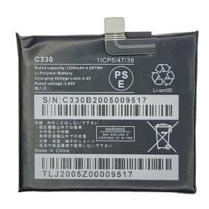 Rakuten 楽天mini 用　互換内蔵バッテリー 修理交換C330