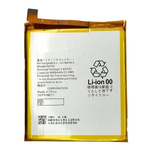 AQUOS sense3 plus/sense4 plus 互換内蔵バッテリー HE391 修理交換