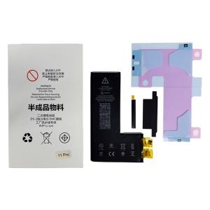(半完成品) iphone 11 Pro 用　互換 バッテリー 要ケーブル（BMSボード+コネクター...