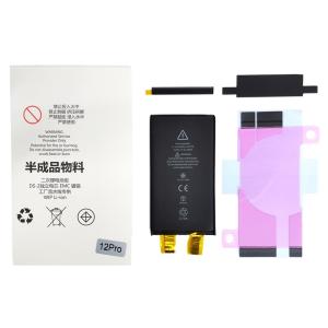 (半完成品) iphone 12/12 Pro 用　互換 バッテリー 要ケーブル（BMSボード+コネ...