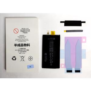 (半完成品) iphone 14 用　互換 バッテリー 要ケーブル（BMSボード+コネクター）取り付...