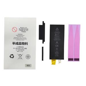 (半完成品) iphone SE2 用　互換 バッテリー 要ケーブル（BMSボード+コネクター）取り...