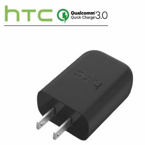 QC3.0対応　USB充電アダプター　急速充電(Quick Charge3.0)　PSE付属