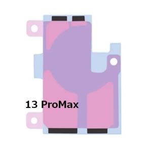 iphone13/13PRO/13ProMax...の詳細画像2