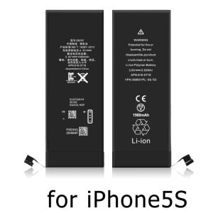 (ga) iphone5s 用　互換内臓バッテリー PSE認証  修理交換
