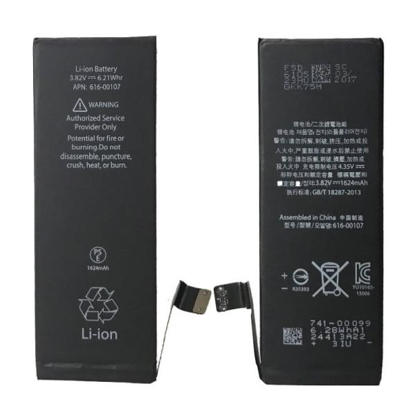 (ga)iphoneSE 用　互換内蔵バッテリー PSE認証 修理交換
