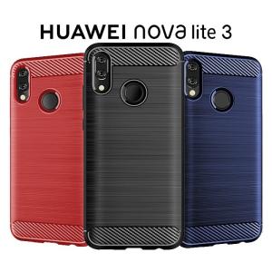 HUAWEI nova lite 3 用ケース　TPU素材　軽量耐衝撃