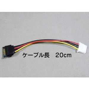 SATAオス→ペリフェラル4pinメス 電源変換ケーブル