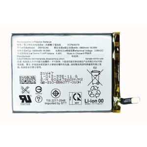 Xperia 1 IV SO-51C/SOG06用 互換内臓バッテリー SNYSAC6