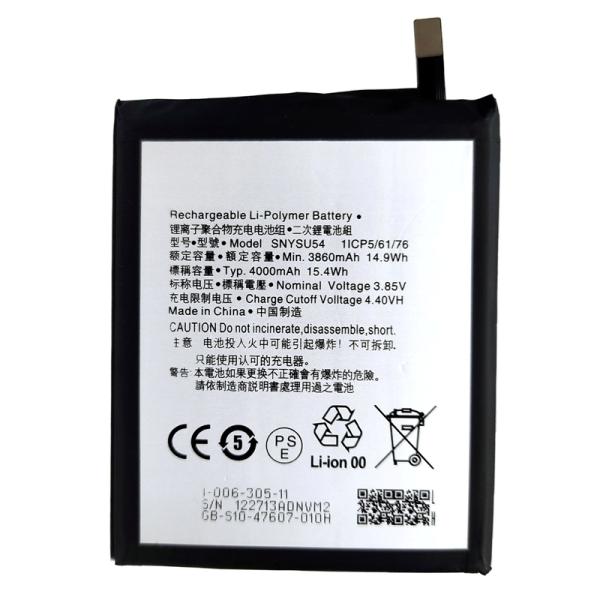 Sony Xperia 1 II/Xperia 5 II/Xperia PRO用　互換内蔵バッテリー...