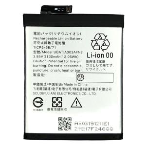 NTT docomo 【 新品 】らくらくスマートフォン me F-01L / F-42A NTT docomo 【 新品 】らくらくスマートフォン me F-01L / F-42A