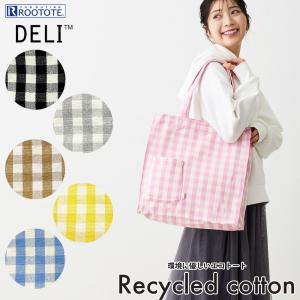 【SALE 50%OFF】【ルートート公式】SN.トールボックスメルシー-D（全6種）品番1016