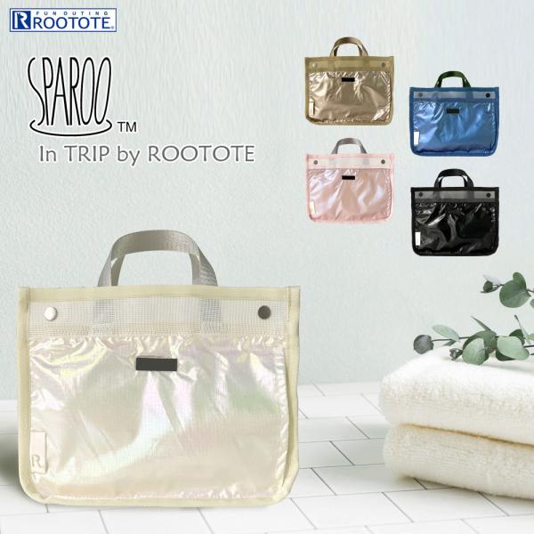 【ルートート公式】ルートート LT.スパルー.ルミエ-A　イントリップ（全5種）2025新作 品番1...