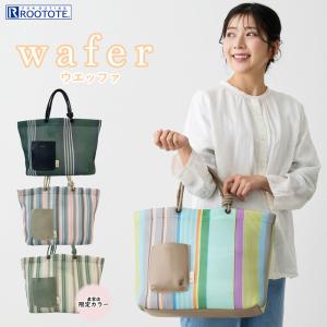 【ルートート公式】ルートート SC.デリ.ストライプ.ウエッファ-B （全4種）2025新作 品番1084
