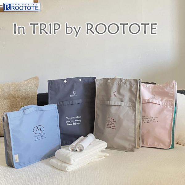 【ルートート公式】ルートート EU.スパルー.バーチカル.イントリップ-A（全4種） 品番1114