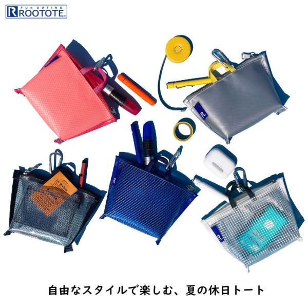 【ルートート公式】ルートート RO.タイニールー.グラッシー-A（全5種）品番1170