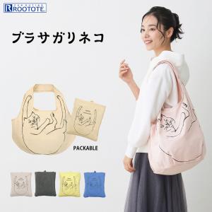 【ルートート公式】ルートート EU.ラウンド.ブラサガリネコ-A（全6種） 品番1188