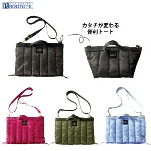 【SALE 50%OFF】1378 ルートート（ROOTOTE）/LT.ベビールー.バルジ-A (全...