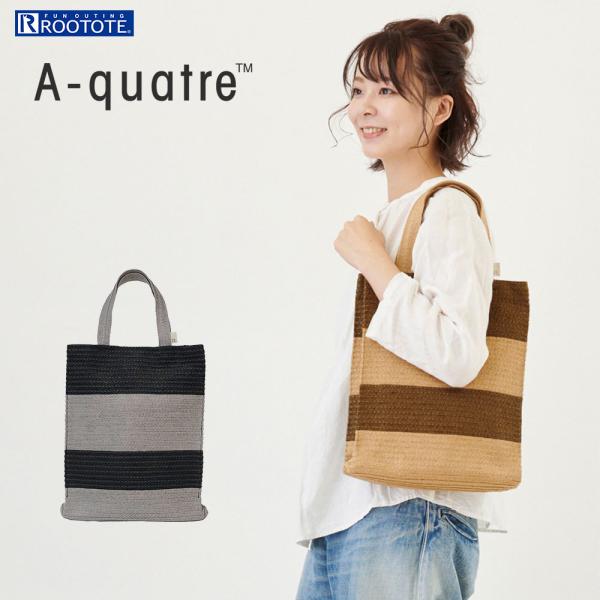 【SALE 50%OFF】1416 ルートート（ROOTOTE）/NA.A4.バスケット-A（全2種...