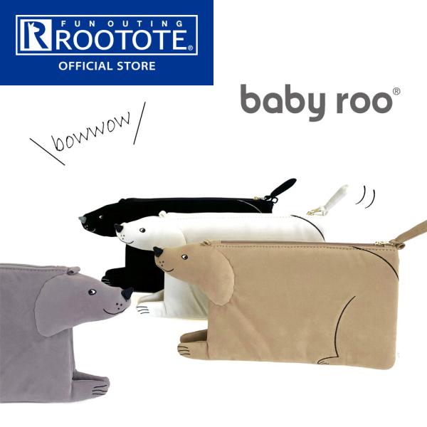 【ルートート公式】EU.ベビールー.オスワリパピ-A（全4種）2025新作 品番3623