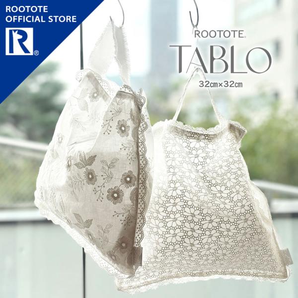 【ルートート公式】SC.タブロー32.レース-A（全2種）2026新作 品番3656