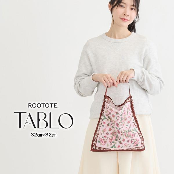 【ルートート公式】LT.タブロー32-A（全6種）2025新作 品番3676