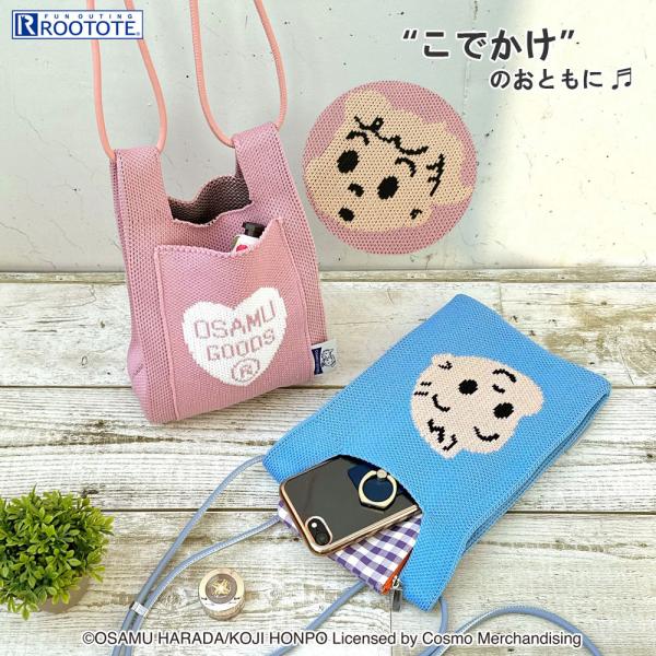 【ルートート公式】ルートート OSAMU GOODS(R)×ROOTOTE OE.ベビールー.ニット...