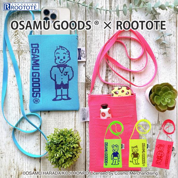 【ルートート公式】ルートート OSAMU GOODS(R)×ROOTOTE ベビールー.アミ.オサム...