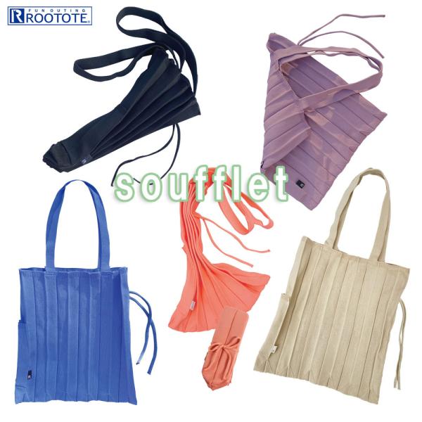 ルートート EU.A4.ソフレ-B（全5種）品番6461