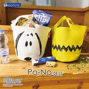 【ルートート公式】ルートート IP.Po-Noポーノ.デリ.ピーナッツ-6T（全2種） 品番8243