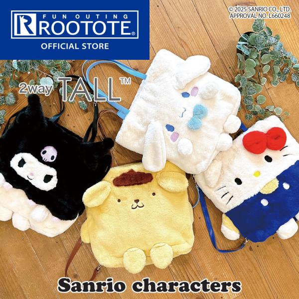 【ルートート公式】IP.トールクリプティッド.サンリオ-A（全4種）2025新作 品番8466