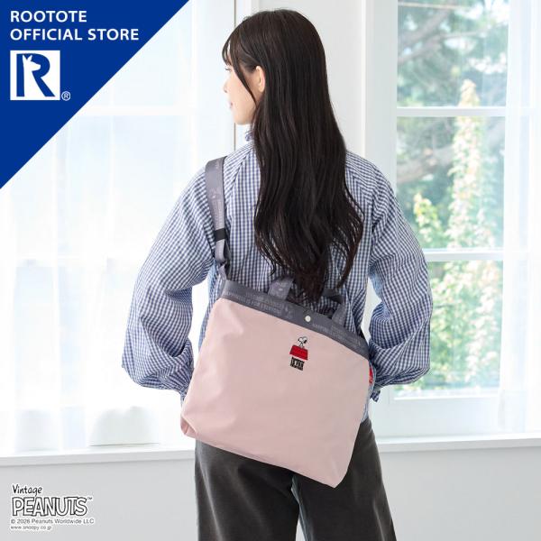 【ルートート公式】IP.ミディアム2w.ピーナッツ-1D（全3種）2026新作 品番8505