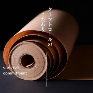 【アウトレット10%OFF】カラークラフト紙 ...の詳細画像4