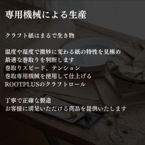 【アウトレット10%OFF】カラークラフト紙 ...の詳細画像5