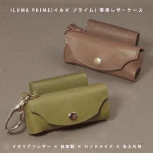 IQOS ILUMA PRIME アイコス イルマプライム 本体収納 ヒートスティック収納 ケース チャージャー 収納 加熱式タバコ 本革 イタリアンレザー 日本製 名入れ対応
