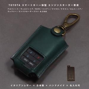 トヨタ（TOYOTA） ○純正部品トヨタ クラウンキーケース(伝統工芸