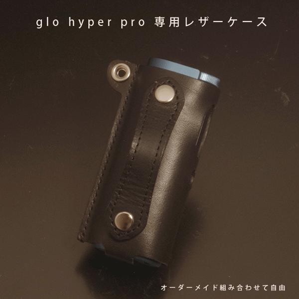 名入れ glo hyper pro グローハイパープロ 本革 レザー ケース カーバー 加熱式タバコ...