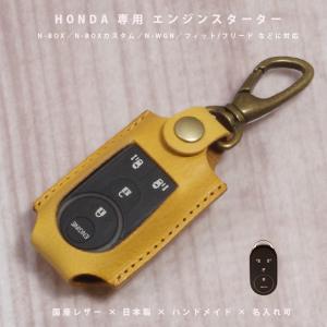 ヴェゼル HONDA ホンダ 純正 エンジンスタートボタン付Hondaスマート